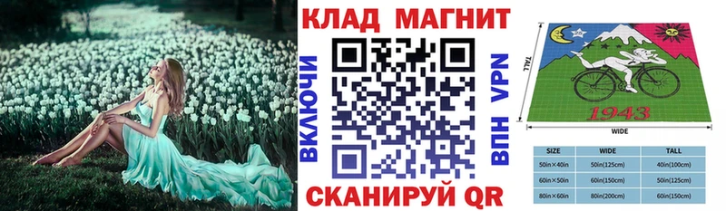 Купить наркотик аптеки Руза COCAIN  Мефедрон  Амфетамин  ГЕРОИН  МАРИХУАНА 