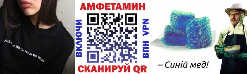 продажа наркотиков  Руза  omg как войти  АМФЕТАМИН VHQ 