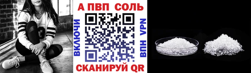 APVP мука  omg зеркало  Руза 