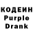 Кодеиновый сироп Lean напиток Lean (лин) Job Tourist SK