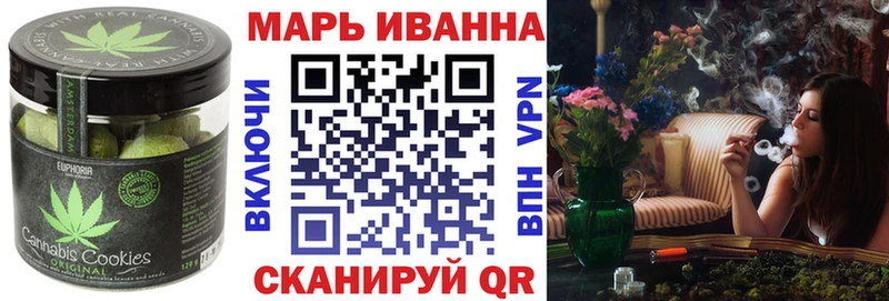 Печенье с ТГК конопля  omg ссылка  Руза 