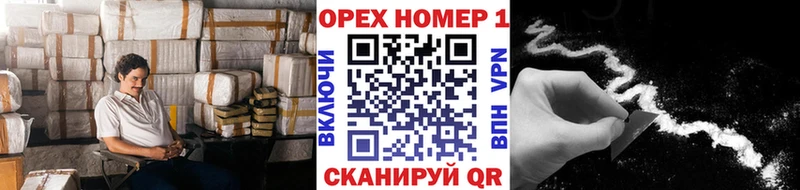 Cocaine Колумбийский  где найти   Руза 