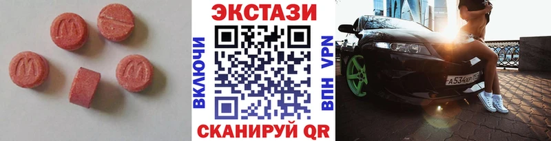 Экстази XTC  гидра ТОР  Руза 