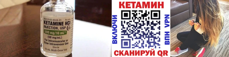 КЕТАМИН VHQ  darknet как зайти  Руза 