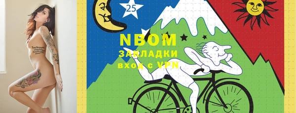 первитин Армянск