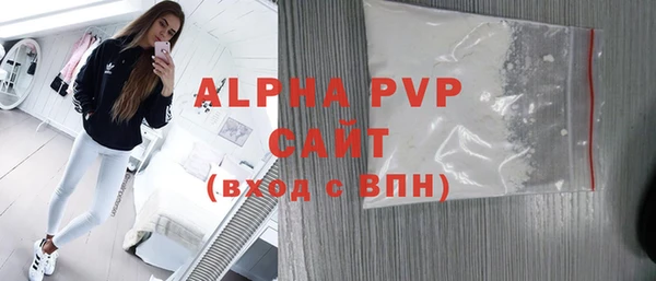 первитин Армянск