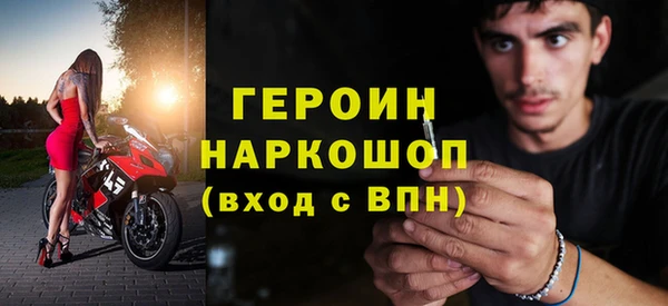 первитин Арсеньев