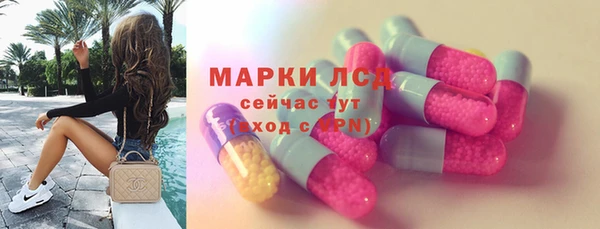 первитин Арсеньев