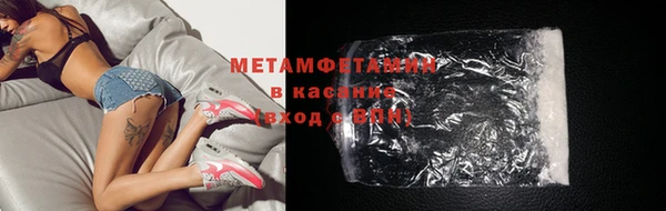 первитин Арсеньев
