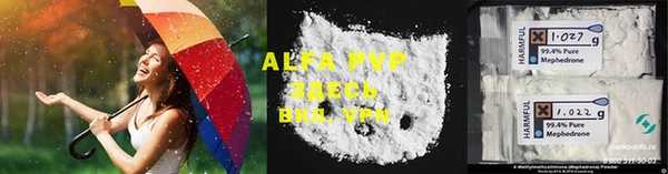 первитин Арсеньев