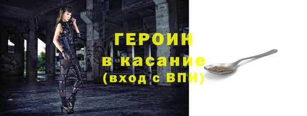 первитин Армянск