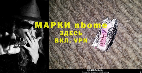 первитин Армянск