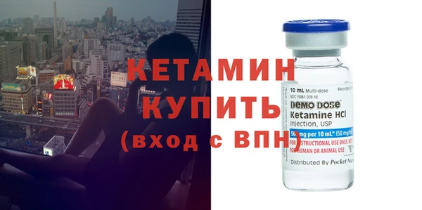 первитин Армянск
