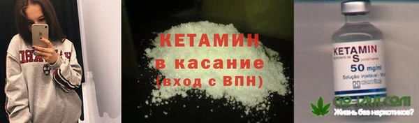 первитин Армянск