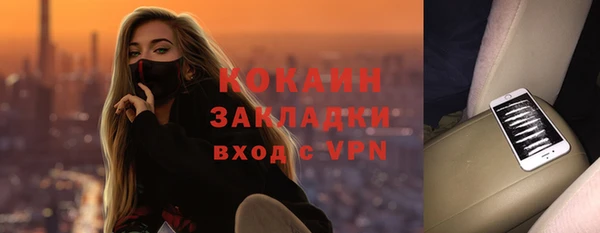первитин Арсеньев