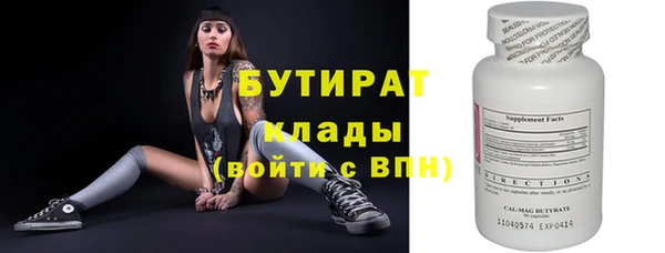 бошки Аркадак