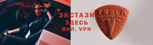 первитин Арсеньев