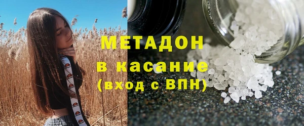 первитин Армянск