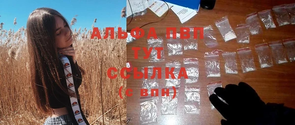 бошки Аркадак