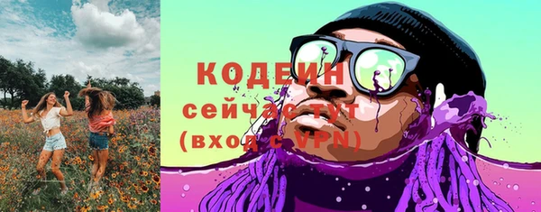 первитин Армянск