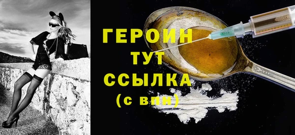 первитин Арсеньев