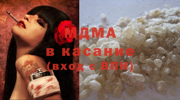 первитин Армянск