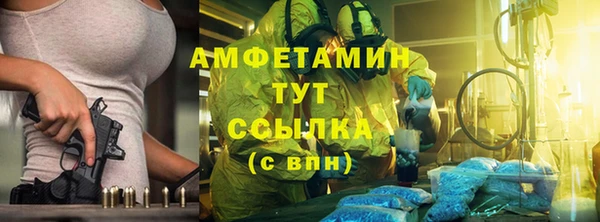 первитин Арсеньев