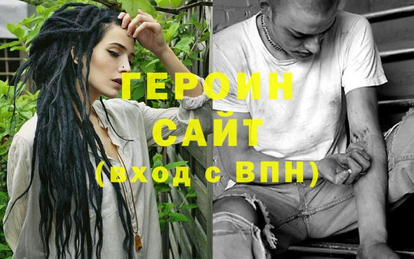 первитин Арсеньев