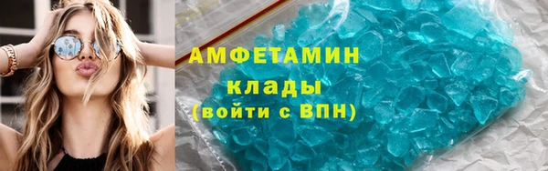 первитин Арсеньев