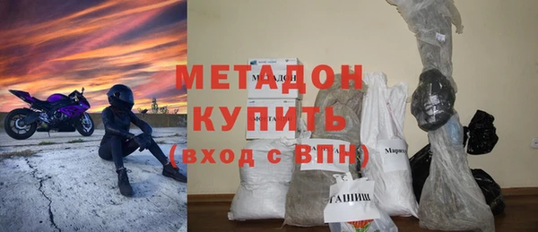 первитин Арсеньев