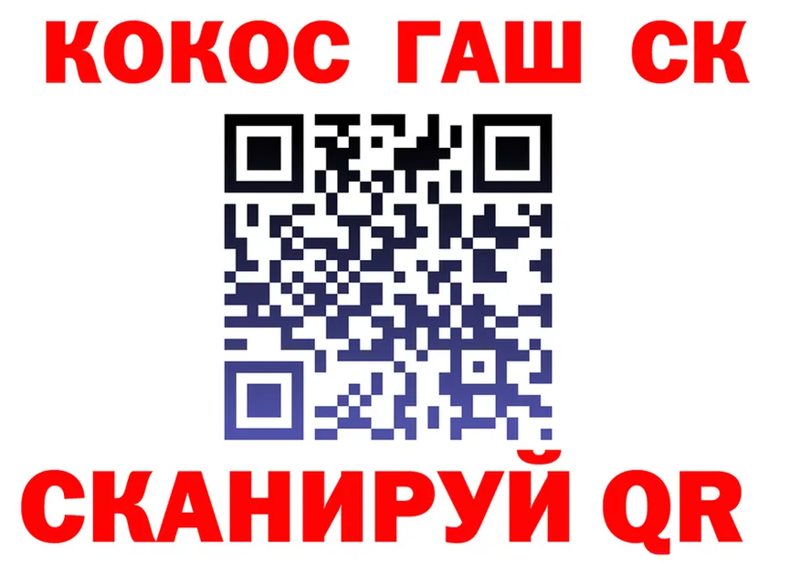 A-PVP СК КРИС зеркало это KRAKEN Руза