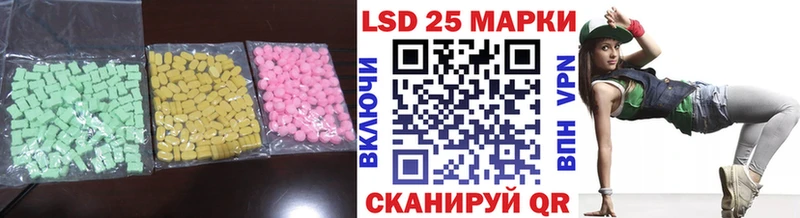 ЛСД экстази ecstasy  блэк спрут   Руза  наркотики 