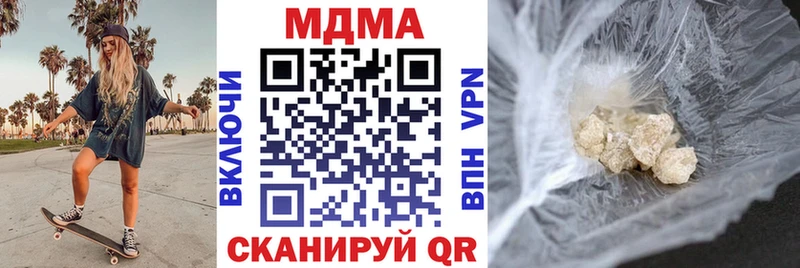 MDMA crystal  Руза 