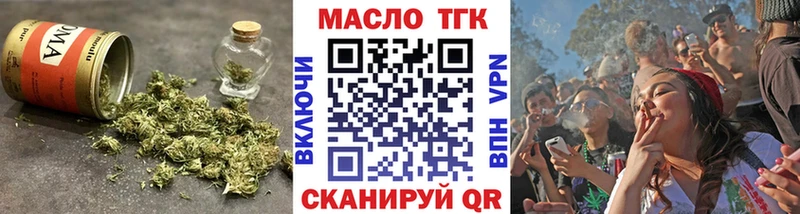 ТГК вейп  Руза 