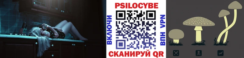 Псилоцибиновые грибы прущие грибы  Руза 